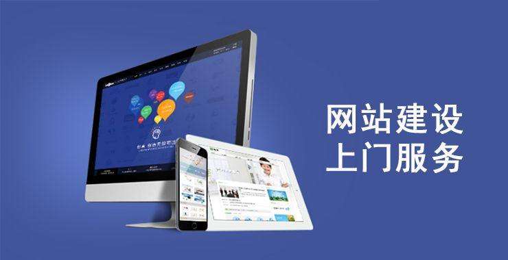 临城镇网页页面